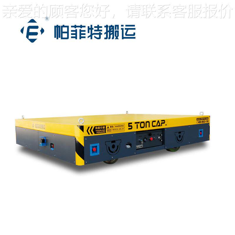 无轨搬A自动化智运升降工动程专用车 无轨平车G 重型V自化智能搬