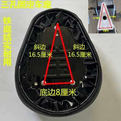 电动车三孔车座电动车坐垫电瓶车座包电动自行车鞍座加厚加大铁壳,电动车/配件/交通工具,电动车坐垫,淘宝优惠券,粉丝福利购,淘宝优惠卷