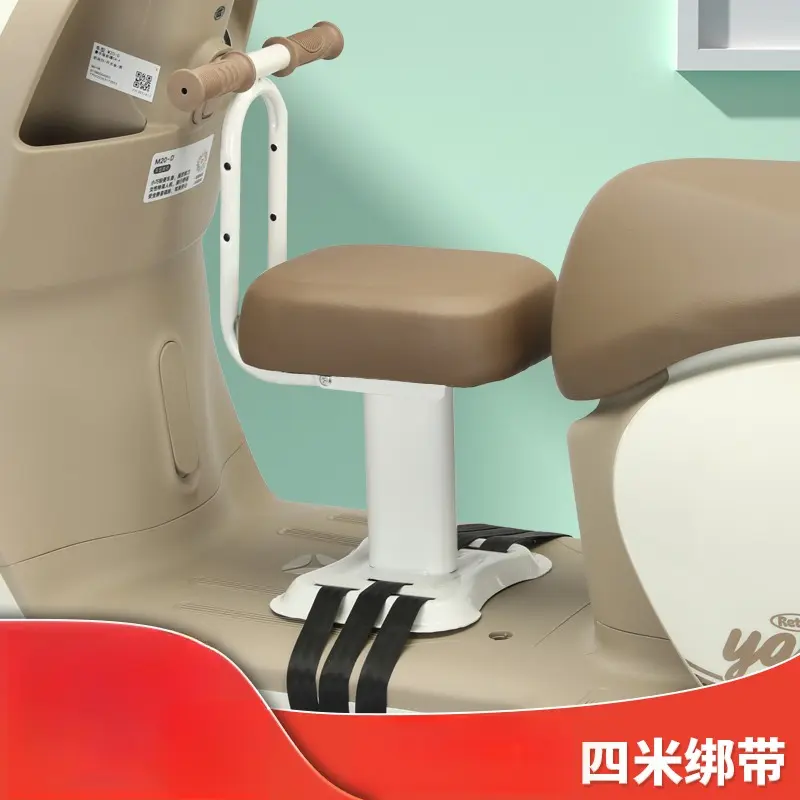 电动车前置小凳子儿童座椅电摩款式小板凳爱玛电瓶车凳小牛前坐凳