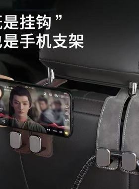 【下单立减50】汽车通用前排座椅椅背隐藏式挂钩车内创意收纳神器