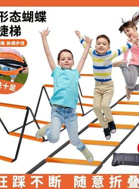 【下单立减50】多功能跳格子儿童篮球体能足球步伐训练绳梯器材