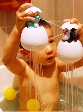 【下单立减50】戏水玩具浴室喷水洗澡花洒玩具恐龙蛋洗澡玩具A1
