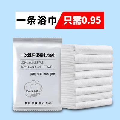 朗韵一次性浴巾独立包装宾馆酒店专用加厚加大洗澡巾旅行单独毛巾
