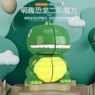 跨境专供异形恐龙魔方动物造型二阶魔方积木创意趣味新奇特玩具