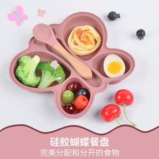宝宝分格硅胶餐盘儿童卡通蝴蝶餐碗2件套食品级餐具母婴 三信
