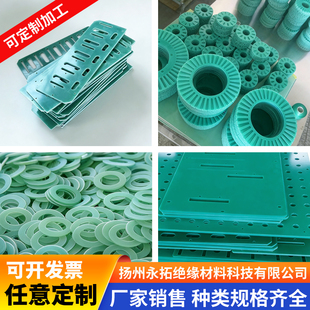 fr4玻纤板水绿色环氧树脂板加工耐高温绝缘板 玻璃纤维板定制