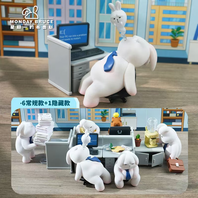 布鲁斯不想上班盲盒第四弹摆件