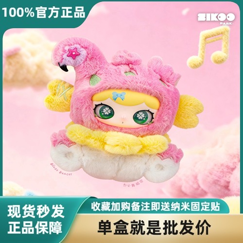 正版现lulumi云端漫游录毛绒盲盒