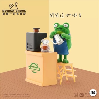 布鲁斯第五弹打工人桌面摆件盲盒