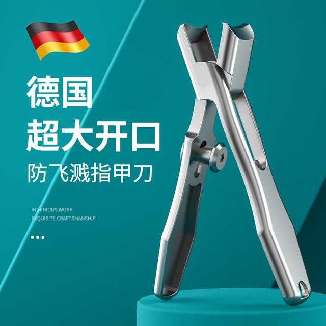 家用卓旗超大开口指甲刀单个大号钳老人专用脚趾甲剪刀高档原装进
