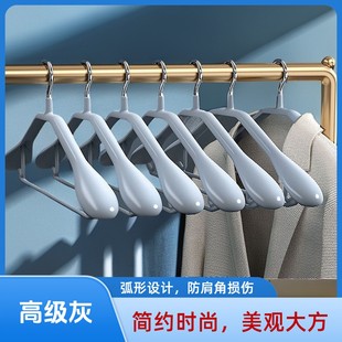 宽肩衣架不锈钢加粗防滑无痕家用晾晒神器肩角衣服挂钩半圆衣撑子