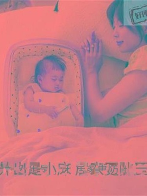 定制贝肽斯便携式床中床宝宝婴儿背包床可折叠移动新生儿仿生bb床