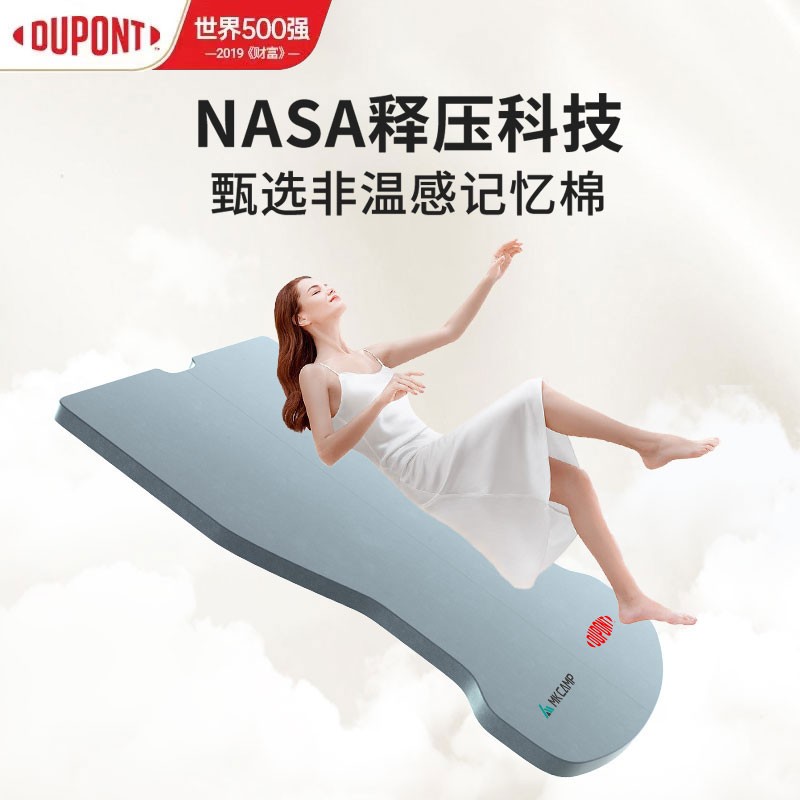 DU PONT/杜邦适用特斯拉ModelY车载床垫记忆棉自驾游旅行后排睡垫