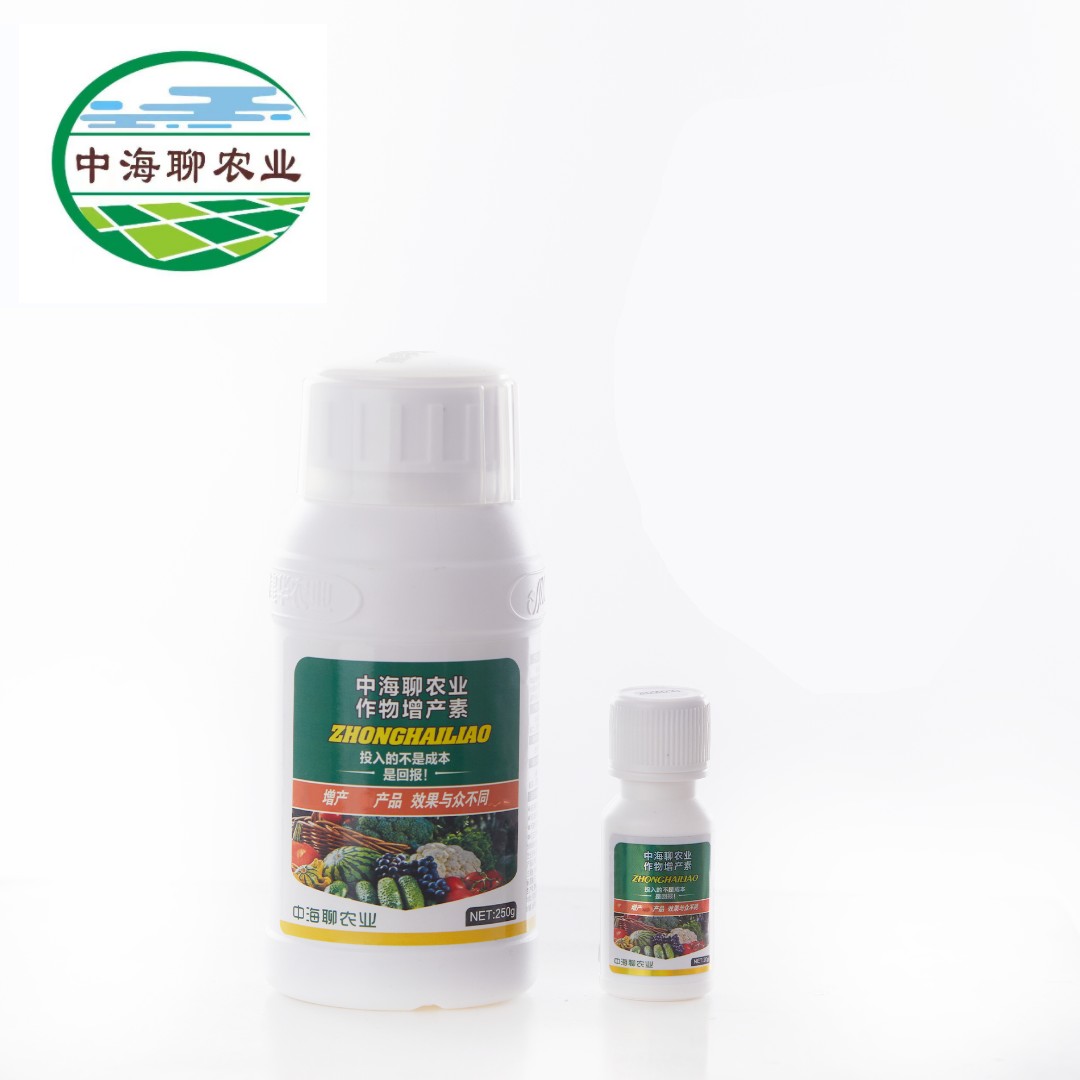 中海聊农业增产素（小瓶）