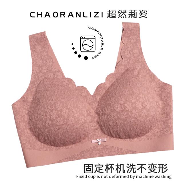 无痕内衣女睡眠小胸聚拢防下垂大胸显小胸罩秋季薄款美背心文胸