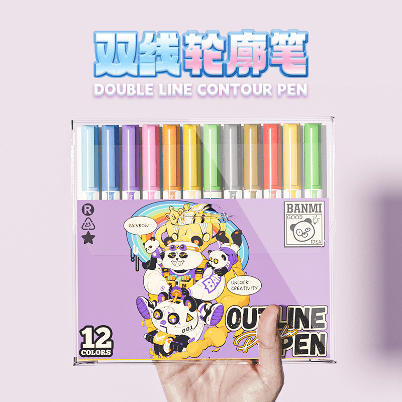 班米【原创限定】-双线轮廓笔顺滑大流量闪光笔果冻笔手抄报简笔