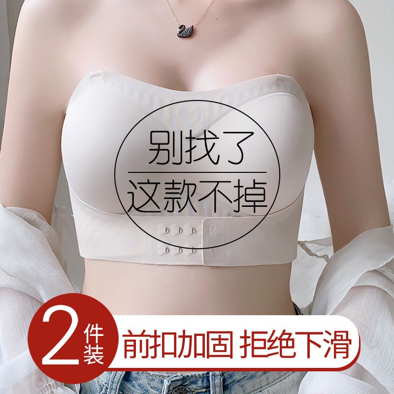 胖MM大码无肩带内衣女加固大胸显小防滑防下垂防走光抹胸文胸罩夏