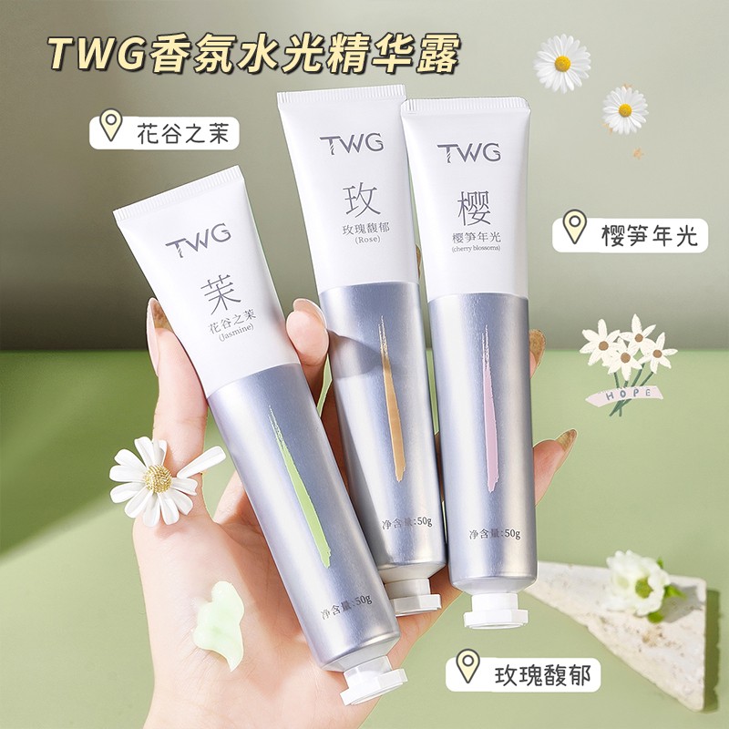 到手3支TWG香氛水光精华露护手霜推荐保湿清爽润肤留香持久平价