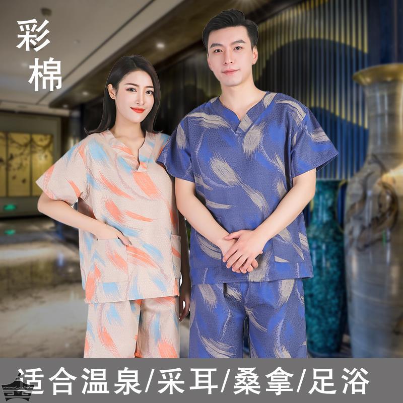 2024年新款彩棉透气吸汗情侣款浴服汗蒸服浴衣桑拿服男女纯棉睡衣