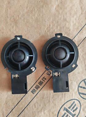 适配奔腾B70B90T55T77T99高音喇叭扬声器高音头喇叭扬声器拆车件