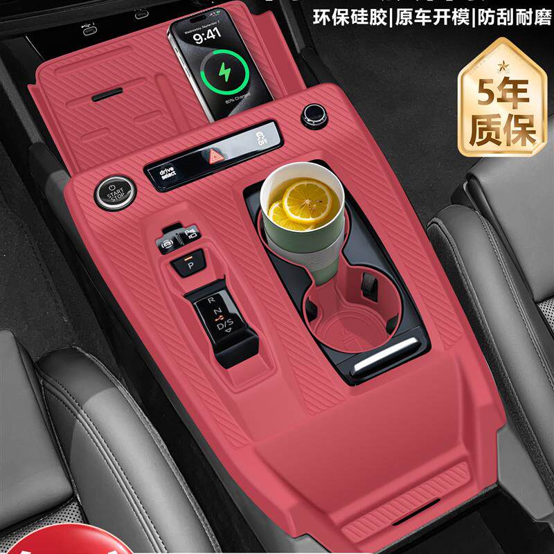 适用奥迪Q6Le-tron中控面板硅胶保护垫无线充电垫水杯架配件用品