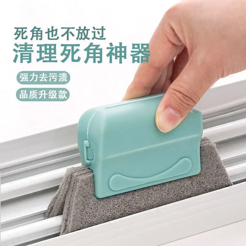 窗户门窗缝隙沟槽凹槽清洁刷窗框清洁工具家用窗缝刷清理死角