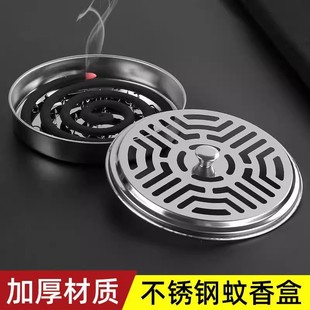 蚊香盒实用架家用防火带盖多功能加大香炉加深蚊香盒接灰盘加厚