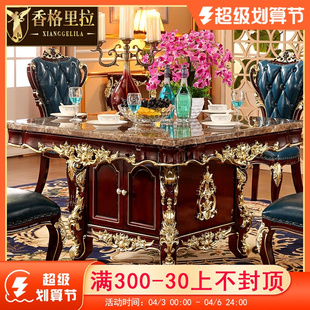 欧式 别墅餐厅实木雕花家用长方形储物餐桌椅组合 美式 大理石餐桌