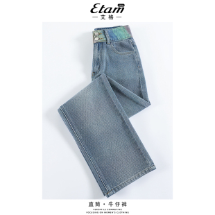 小个子宽松显瘦直筒长裤 新款 女2025秋季 艾格小众高腰阔腿牛仔裤