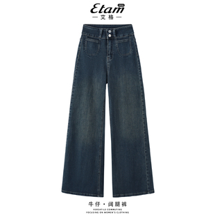 高腰宽松甩甩裤 新款 女2025秋季 艾格复古蓝做旧双口袋牛仔阔腿裤