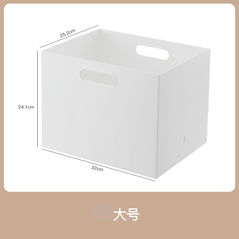 효과적인 사각형 직각 책장 보관 상자 홈 부엌 캐비닛 스낵 장난감 책 보관 상자 파일 바구니