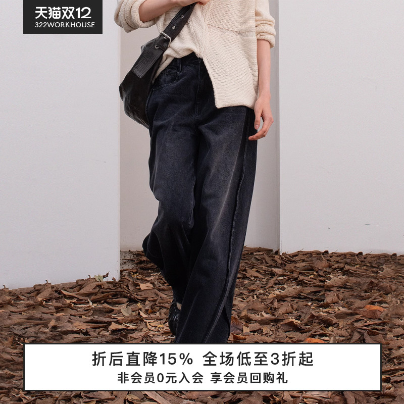 纯棉复古水洗牛仔弯刀裤