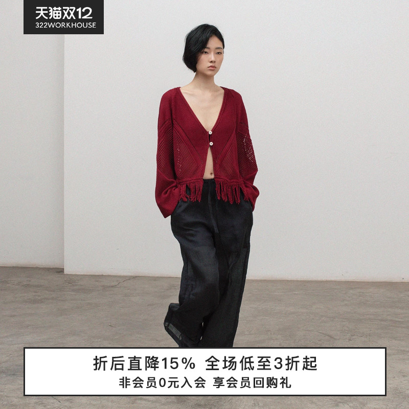 322WORKHOUSE流苏V领针织开衫