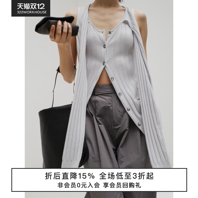 322WORKHOUSE羊毛解构设计开衫