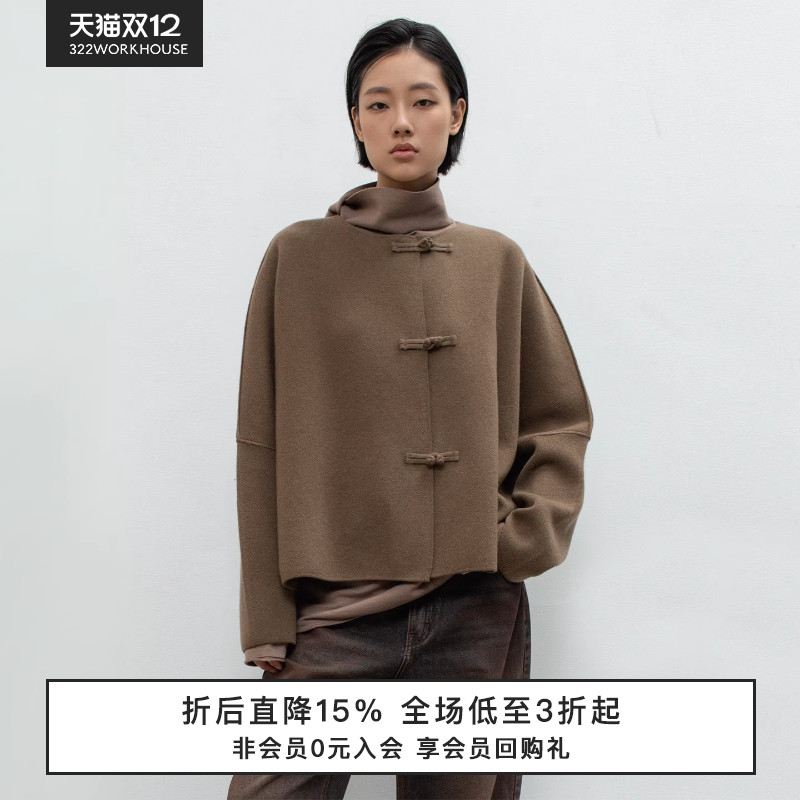 全羊毛圆领针织开衫外套