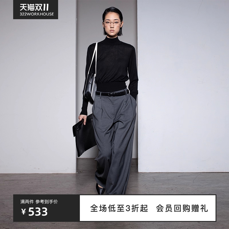 丝羊绒半高领打底衫女