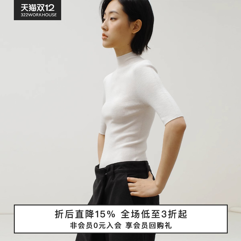 322WORKHOUSE无缝一体全羊毛中袖