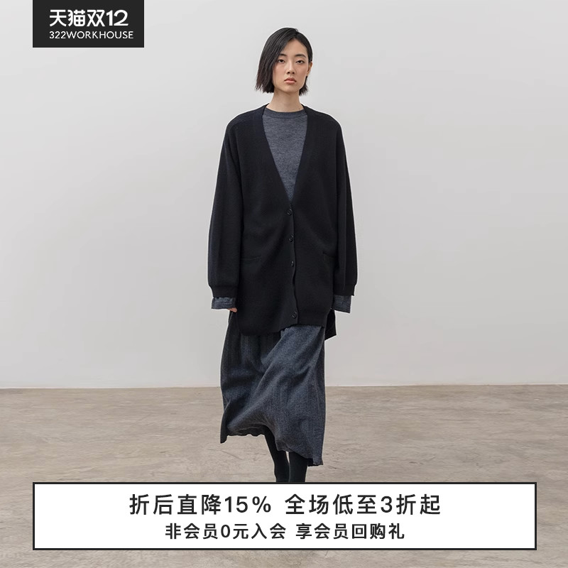 322WORKHOUSE羊毛开衫外套