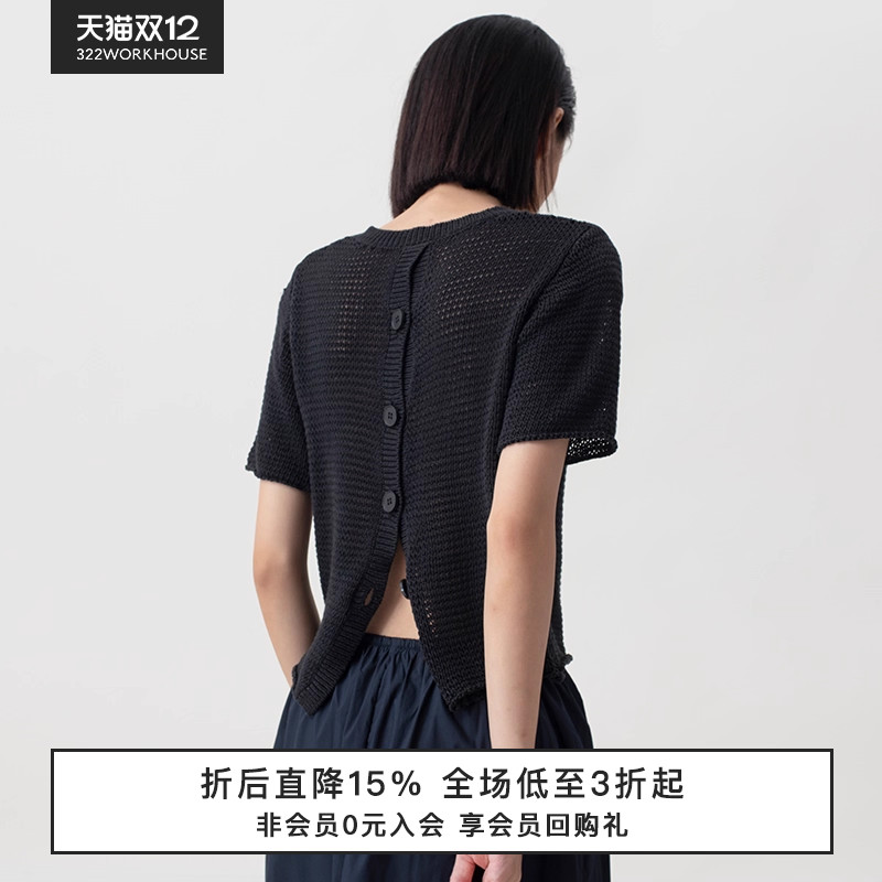 322工房环保棉针织后背开T恤