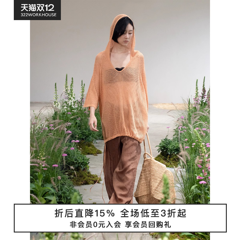 322WORKHOUSE和纸纱廓形连帽中袖