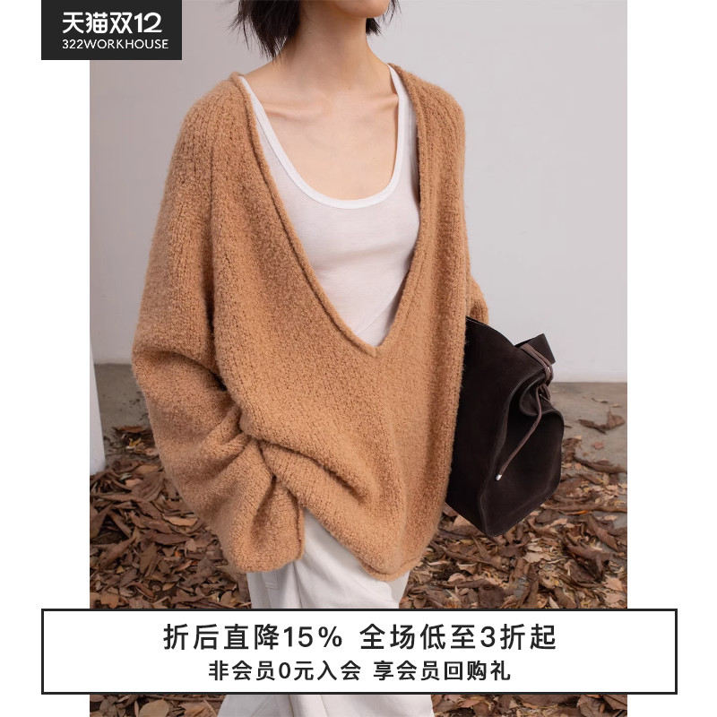 圈圈纱羊驼羊毛大V领针织罩衫