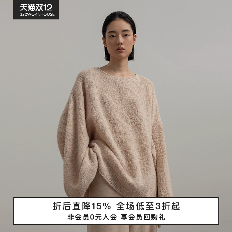 圈圈纱羊驼毛针织套头衫