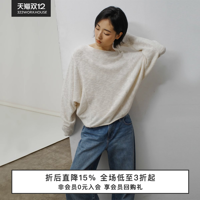 322WORKHOUSE棉蝙蝠袖收腰套头衫