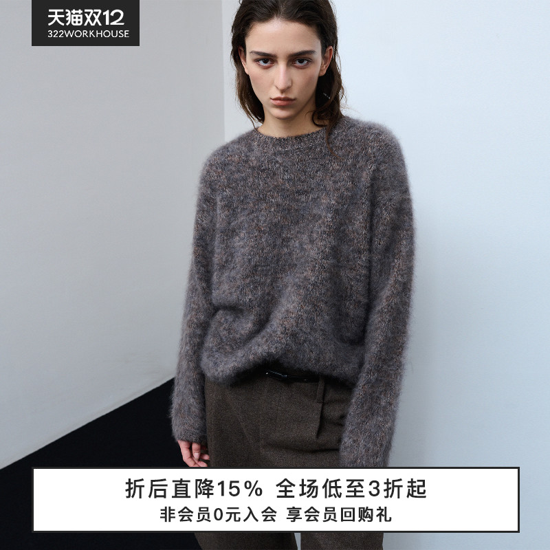 拉毛羊毛圆领针织套头衫