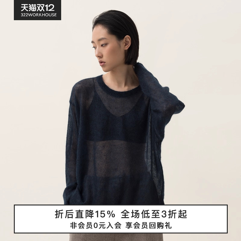 322WORKHOUSE马海毛镂空针织衫