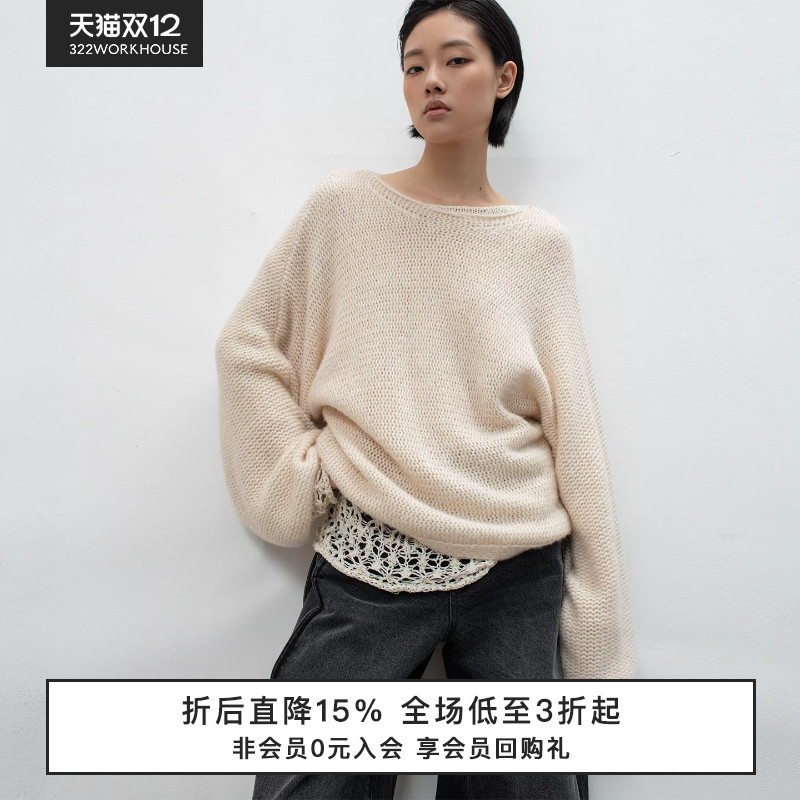 拉毛羊毛驼混纺船型领针织套头衫