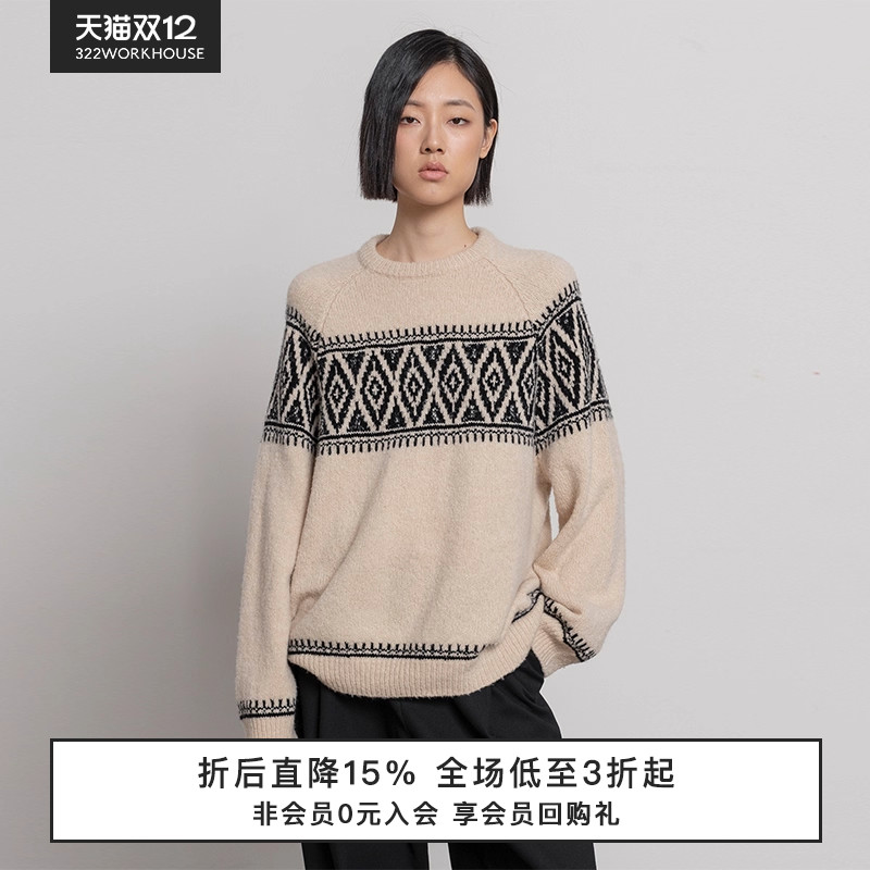 拉毛羊毛针织圆领套头衫