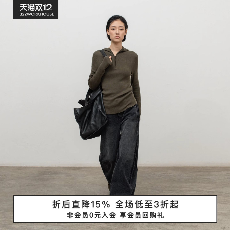 扬子纱羊毛连帽针织打底衫