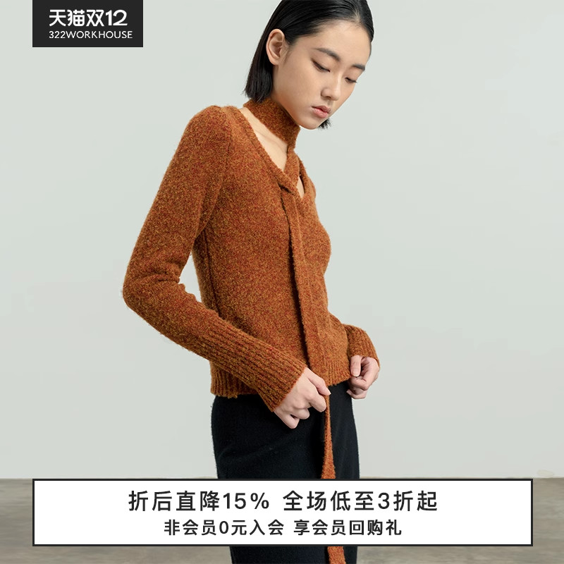 322WORKHOUSE围巾领羊毛衫女2025新款春秋长袖纯色针织打底衫B255