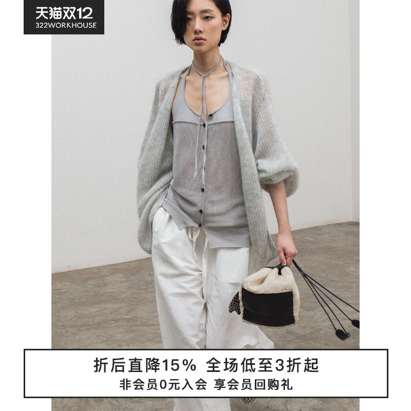 322WORKHOUSE马海毛无扣针织开衫